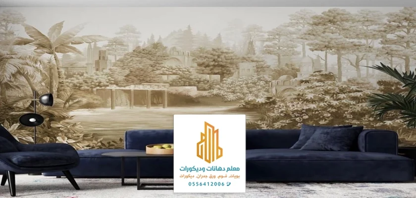 ديكورات ورق جدران تبوك