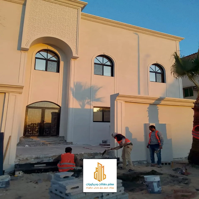 ترميم شقق تبوك
