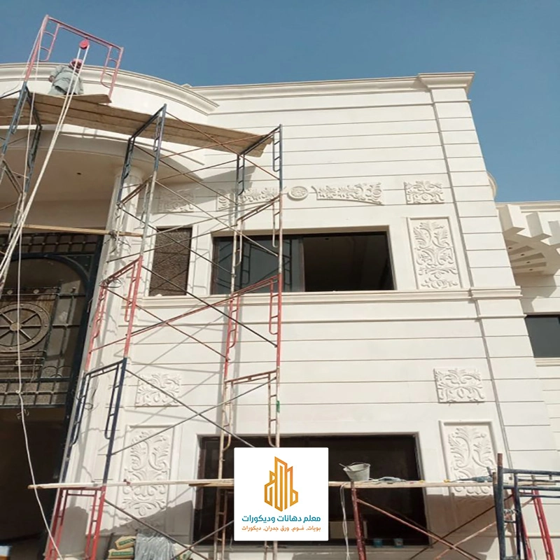 ترميم واجهات حجر تبوك