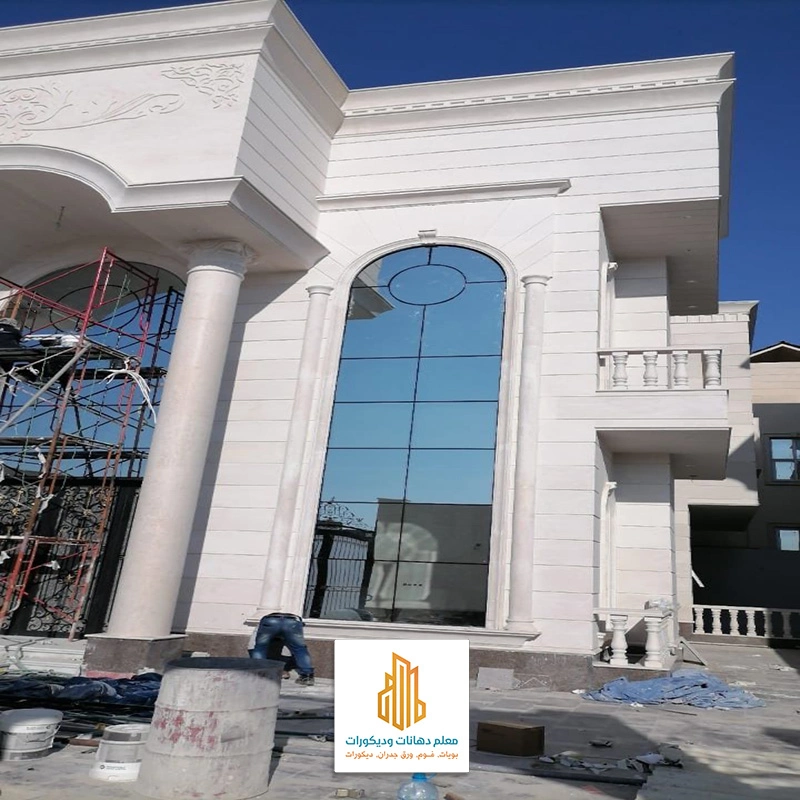 ترميم واجهات حجر تبوك