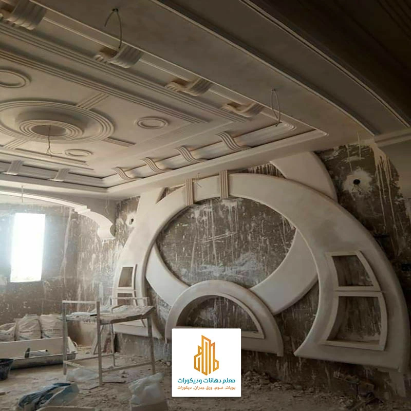 اشكال جبس بورد 2026 بتبوك